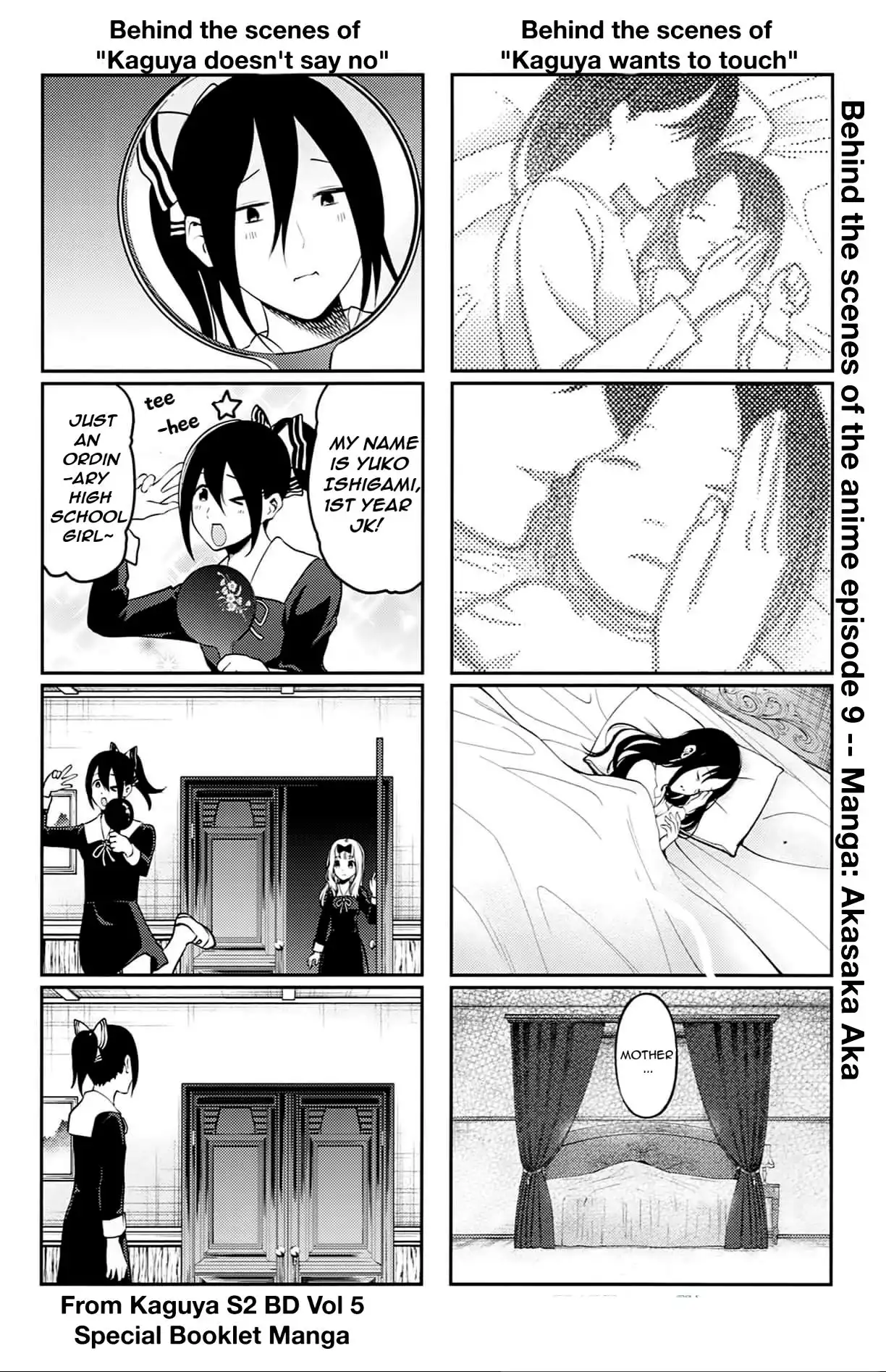 Kaguya-sama wa Kokurasetai - Tensai-tachi no Renai Zunousen Chapter 212.5 9